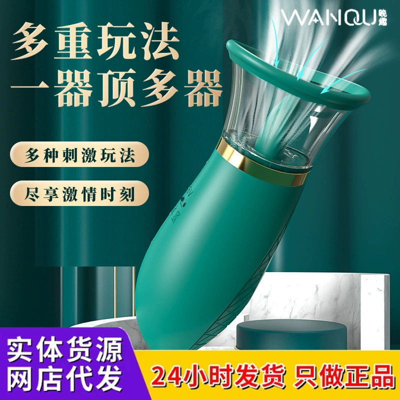 Шайд SHD-S337 Sweet Rotal Электрический смешной Yin Word Sex Switch Skin Tip Tip Tongue Licking Вибрационная палочка Женщина
