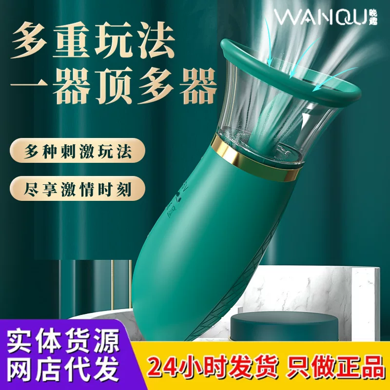 Шайд SHD-S337 Sweet Rotal Электрический смешной Yin Word Sex Switch Skin Tip Tip Tongue Licking Вибрационная палочка Женщина