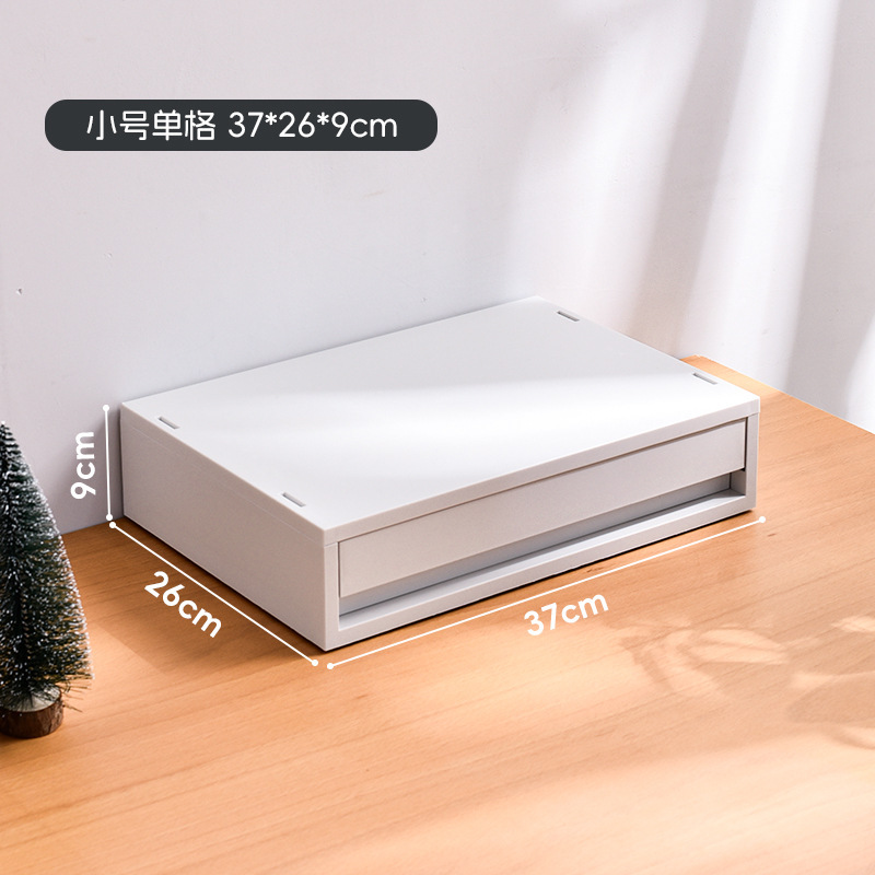 日本の下着収納ボックス家庭用衣類収納引き出し化粧品収納ボックスデスクトップファイル雑貨収納|undefined