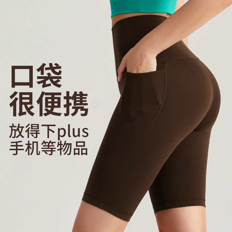 [Personalizada] Wiman Fitness Yoga Pantalones ajustados de mujer de verano cintura adelgazante pantalon de bicicleta de cadera