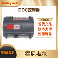 霍尼韦尔 楼宇控制器DDC扩展模块 SIO6042 SIO04022 SIO12000