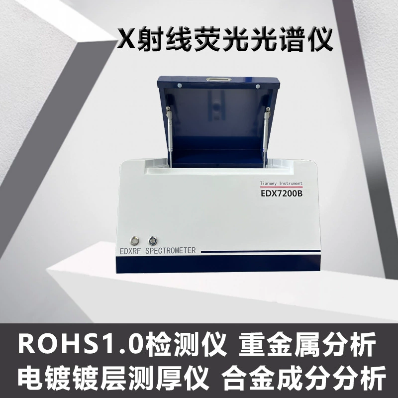 Новый детектор rohs1.0 Стандартный инструмент для тестирования окружающей среды ЕС