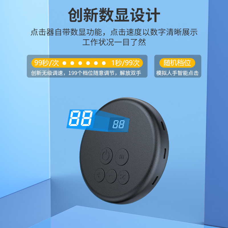 Conector de punto con cable de pantalla inteligente, pantalla grande para teléfono móvil, conector de punto automático, artefacto de transmisión en vivo, pantalla táctil, clic silencioso