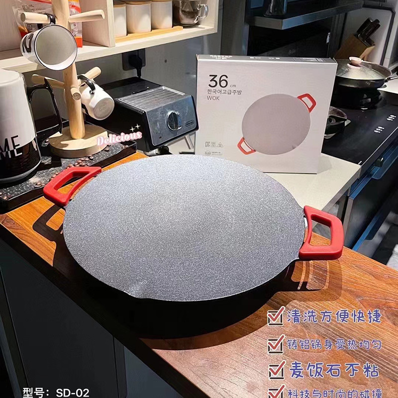 韓国式電熱焼き皿屋外電気焼き器学生焼肉家庭用多機能鍋焼き皿メーカー卸売り|undefined