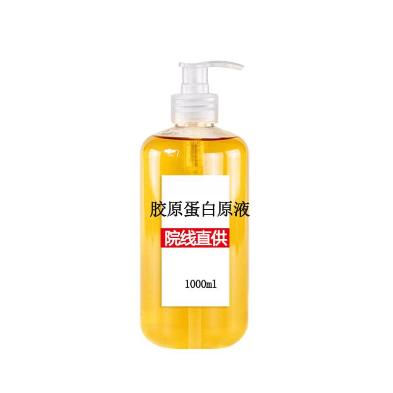 コラーゲン原液で顔の凹凸を埋め、引き締め、小じわを軽減するエラスチン顔のしわ防止エッセンス|undefined