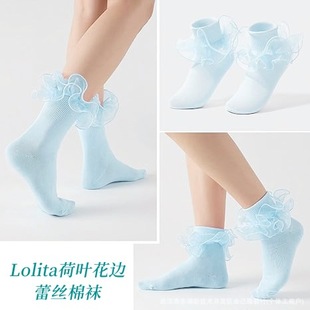 Cross-Border Thin Lace Ruffled Adult Short Mid-Calf Socks Lolita Princess Jk Style Student Dance Socks