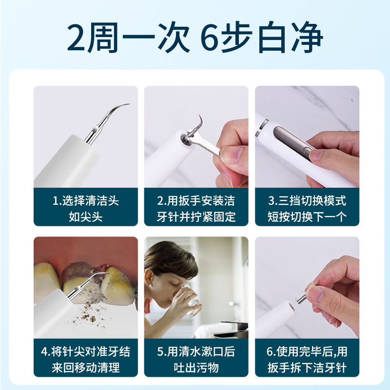 歯ブラシ洗浄器歯石歯垢除去器歯美白洗浄家庭用音波洗浄口腔超音波|undefined