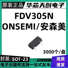 �NƬ���O�� FDV305N SOT-23 ԭ�b��Ʒ