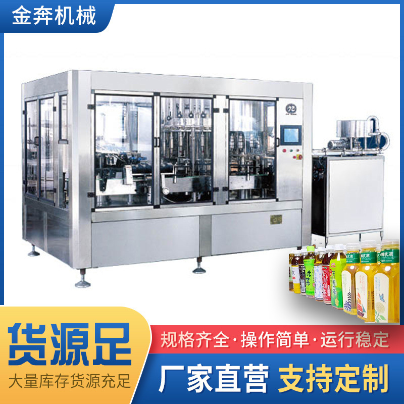 洗衣液全自动灌装机 蜂蜜化妆品口服液液体灌装封口设备