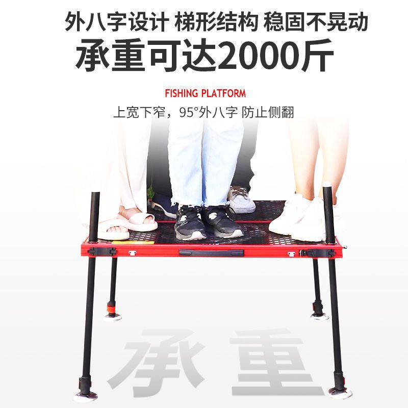 Xinyuan Diaotai 2024 nueva plataforma de pesca de aguas profundas plegable de aleación de aluminio hueco Diaotai fábrica de comercio exterior