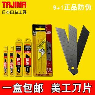 ��u��Ƭtajima������С̖9mm�ڼ�18����25��̖�ڲ��ü���܇�NĤ