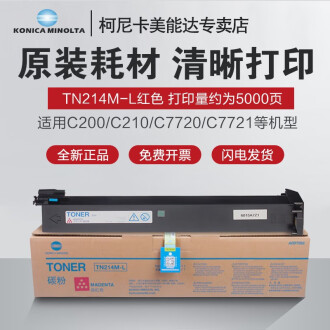 Original conica Minolta TN321 cartucho de tóner adecuado para comei C364e/C284e/C284/C224/