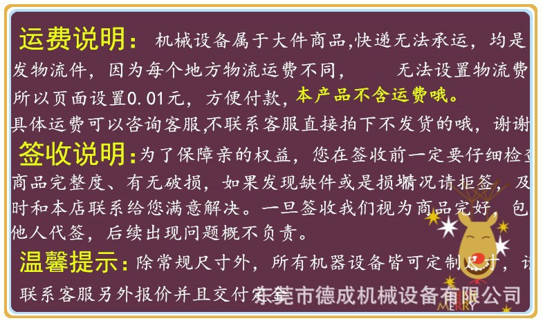 微信图片_20220318212342_副本_副本_副本