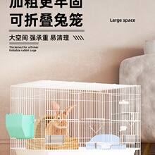 兔笼子专用家用大号窝室内别墅宠物草窝豪华大空间养小兔子的侏儒