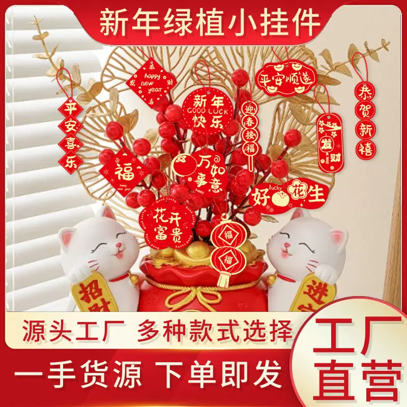新年福桶挂件2025新款蛇年喜庆挂饰乔迁新居入宅客厅布置道具批发