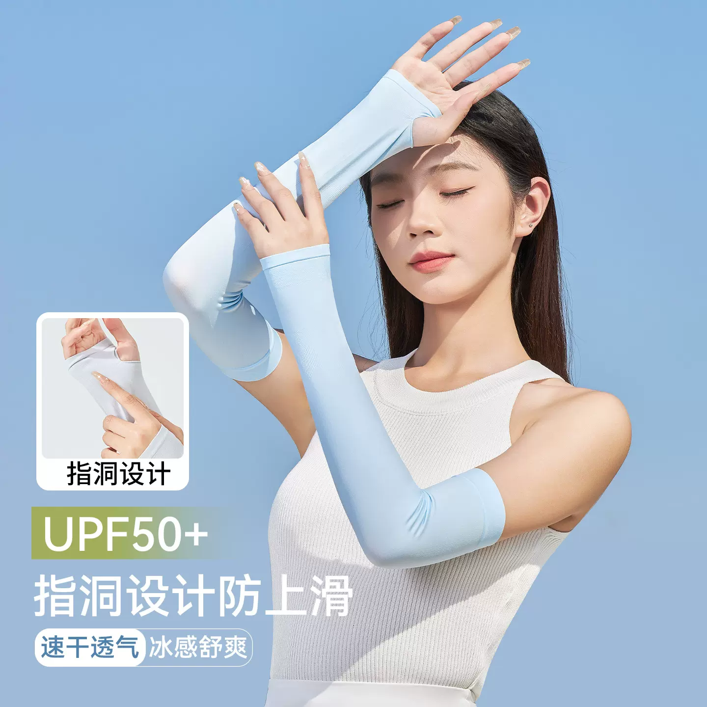 冰袖袖套防晒女 夏季ins潮冰袖男士手袖开车防紫外线冰丝手套批发