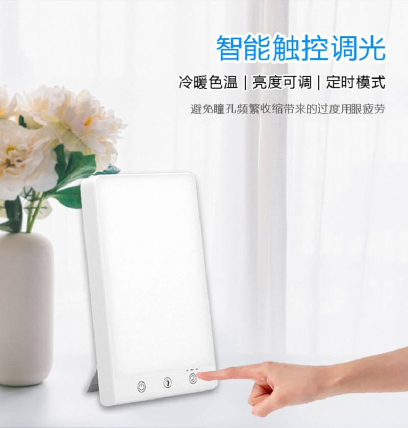 L1-sad光疗灯_07.jpg