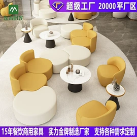 成套餐桌椅;餐桌;办公沙发