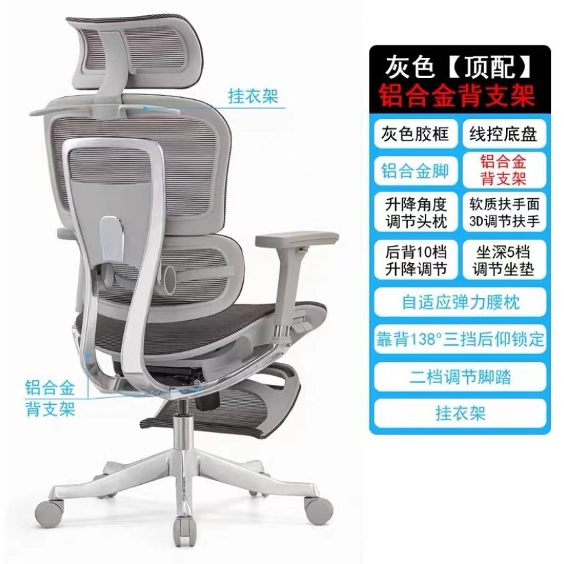 4D 알루미늄 합금 연결 팔걸이 + 회색 몰려드는 용 패턴 메쉬 + 풋 페달 + 알루미늄 합금 등받이 + 알루미늄 합금 발