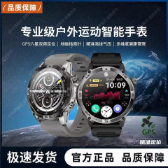 GT4 PRO华强北智能手表运动模式远程拍照蓝牙通话gt4pro智能手表