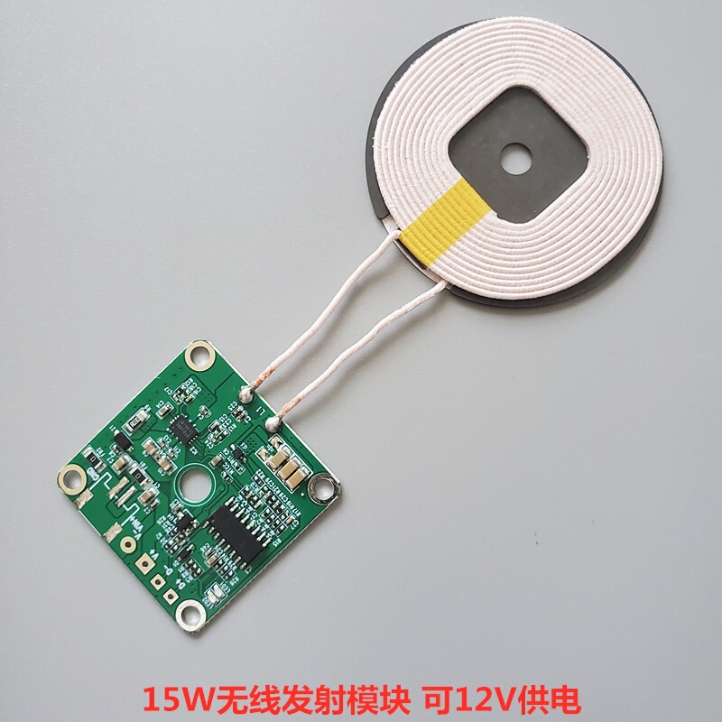 15W mobile phone wireless charger transmitter module 12V voltage applicable bedside table lamp digital product modification