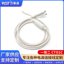 �֙C��늾�48���⾎��һ�϶� CTO2C��׿iOSͨ��3A�֙C��䔵����