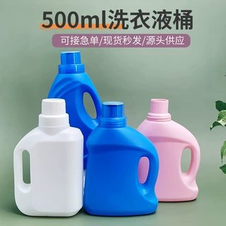 定制批发500ml泡泡液塑料瓶pe洗衣液塑料瓶500ML花肥营养液瓶