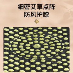 Directly supplied by the manufacturer: mugwort warming knee pads, cold prevention and heat generation, old cold leg meniscus knee joint matrix charcoal knee pads