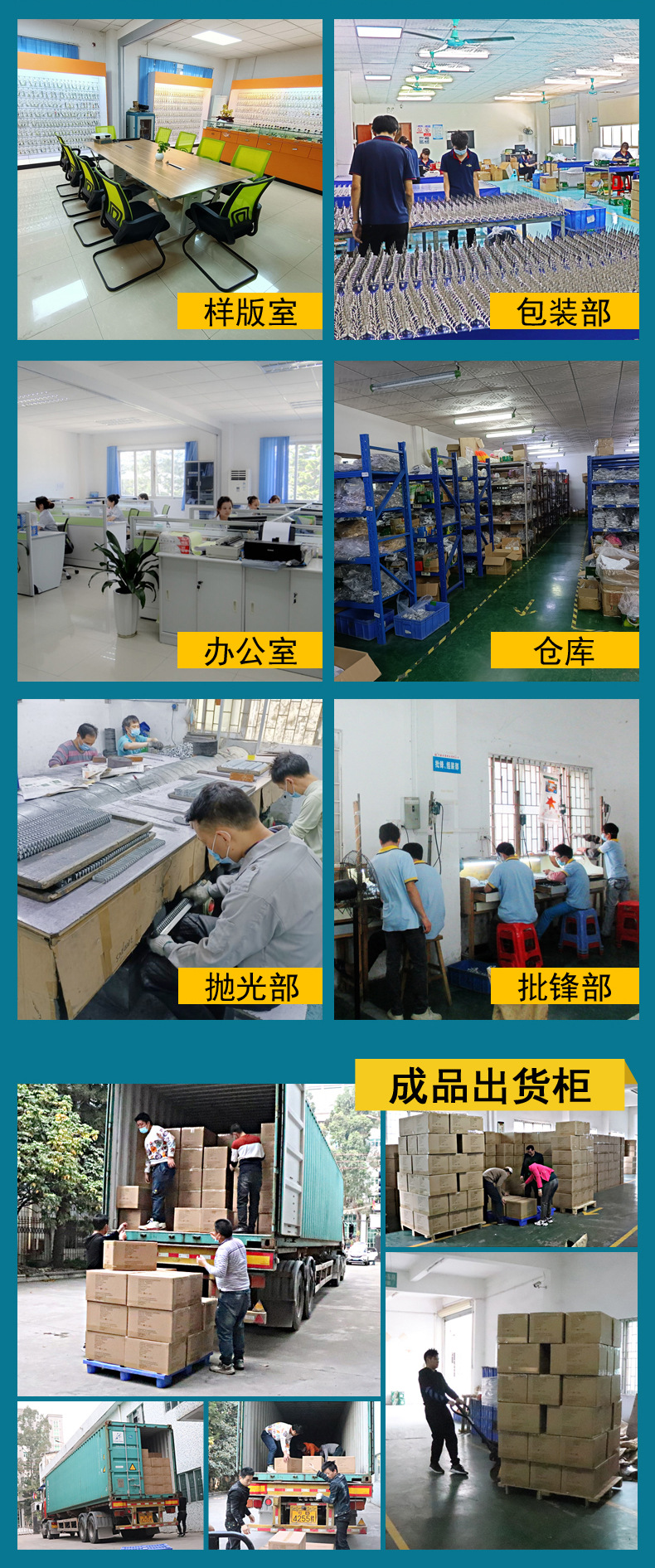 Factory picture details_02
