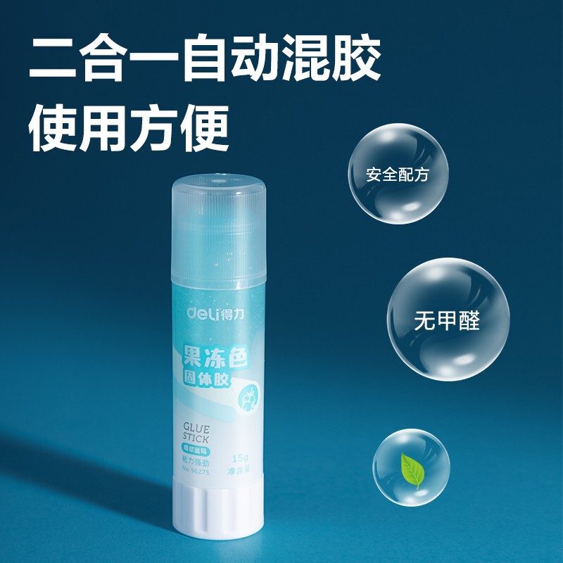デリ 9627S 固形接着剤 香り付きゼリーカラー ACR(混合)(15g/本) 洗える 強粘着 ホルムアルデヒドフリー|undefined