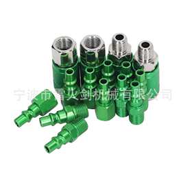 巴西亚马逊热卖15件套 碳钢镀绿 1/4NPT