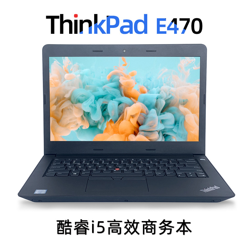 批发笔记本E470独显2g i5  i3 7代超薄手提商务办公Used laptop出