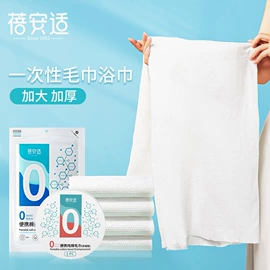 一次性内裤;其他一次性;一次性酒店品