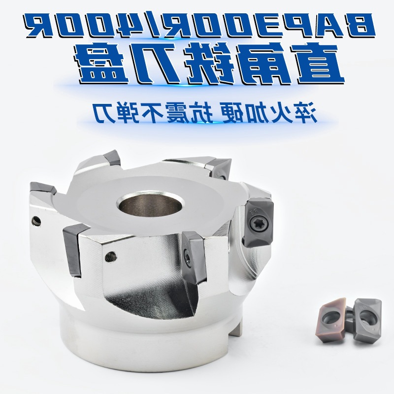 数控度直角/铣刀盘中心刀盘非标