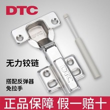 dtc�����ַ��������������_�P�؏�������ʽ�Է������T�o�����q�