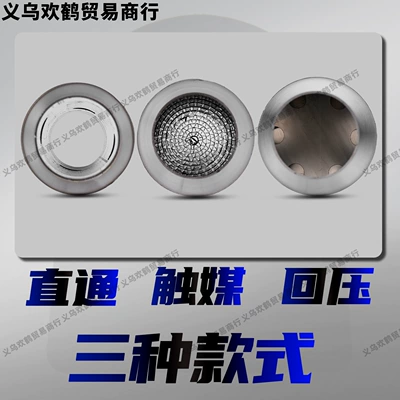 Exhaust Accessories, Motorcycle exhaust pipe