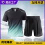 宽松运动跨境薄款健身衣