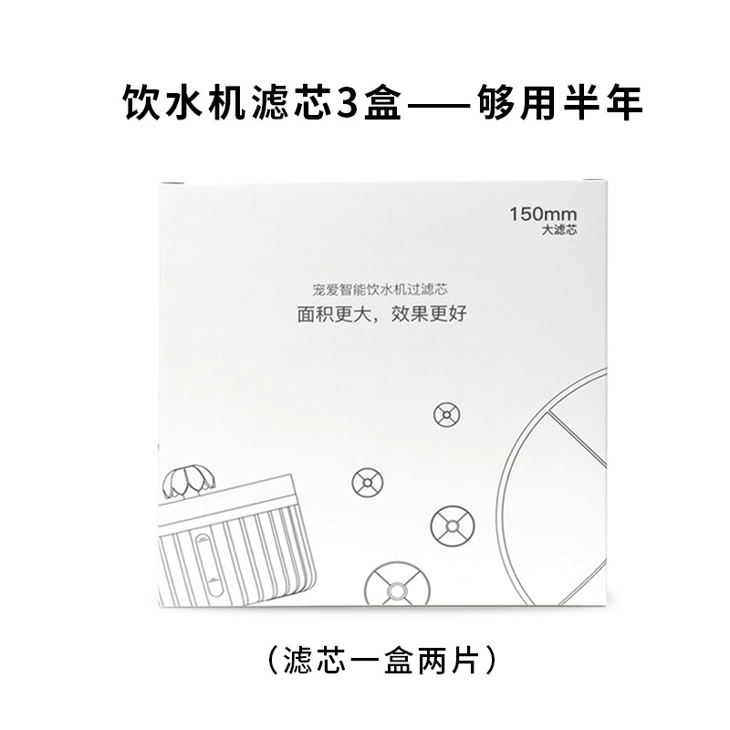 Pet умный диспенсер для воды фильтрующий элемент Замена активированного угля фильтрующий элемент кошка автоматическая подача воды фильтр хлопок фильтрующий элемент оптом