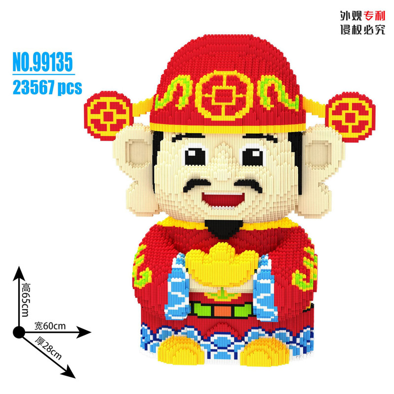 财神爷立体拼图品牌IP积木玩具益智儿童玩具拼装积木财神模型摆件|undefined