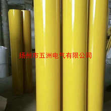 廠家供應黃色環氧樹脂管電工電氣絕緣玻纖套管酚醛玻璃纖維管