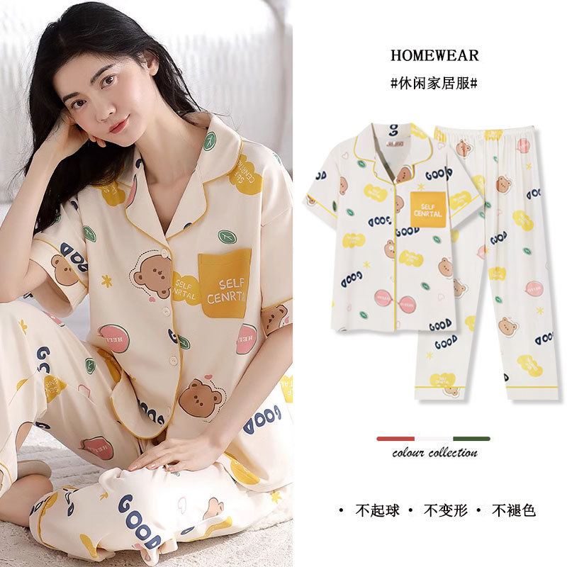 D.M-135 Short-long leaf letters bear shirt