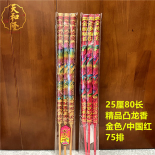 25��80�������͹��͹�ֽ����Ї��t�R��Ʒ�������С������S��
