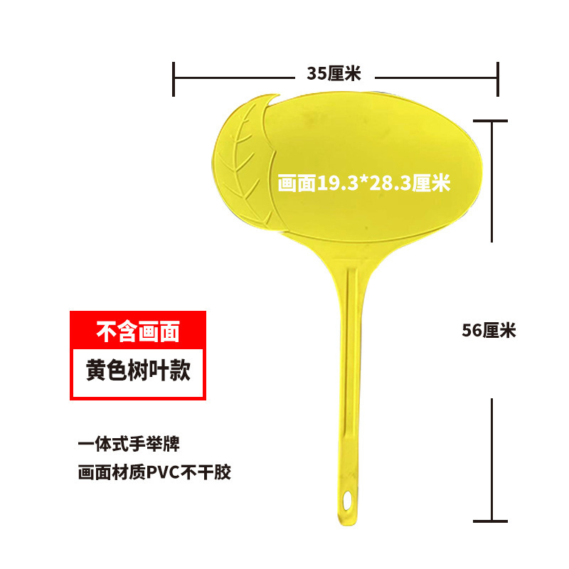 幼稚園ハンドホルダーランチ保育クラス送迎カード一体型プラスチックppポールクラスカード保育クラスktボードカードデザイン|undefined