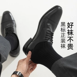 运动休闲棉袜;船袜、隐形袜;堆堆袜