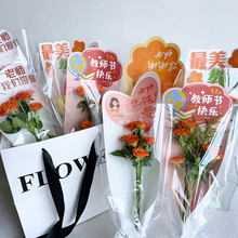 新款教师节牛皮纸袋单支袋多支袋牛皮纸花袋节日花束袋鲜花包装袋