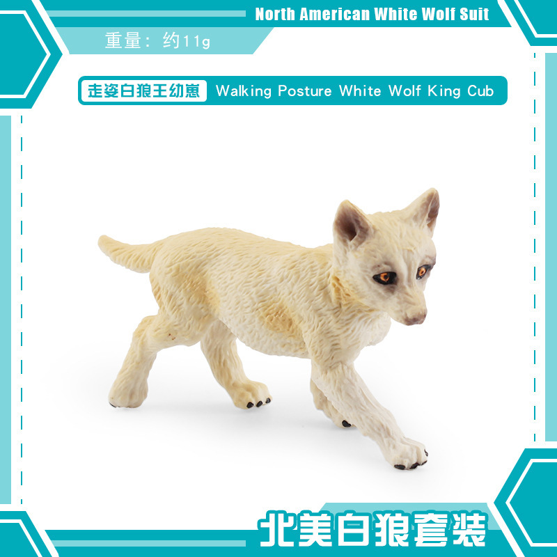 BL - 1204 Caminar cachorro de rey lobo blanco 11g