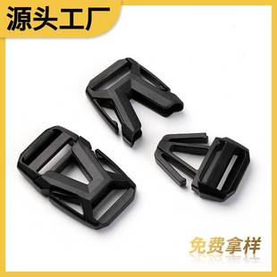 New plastic backpack buckle clothing luggage quick release buckle accessories accessories school bag pet adjustment webbing buckle
