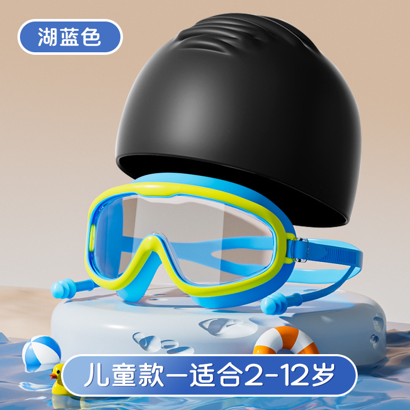 Children's-lake blue [swimming cap suit]]