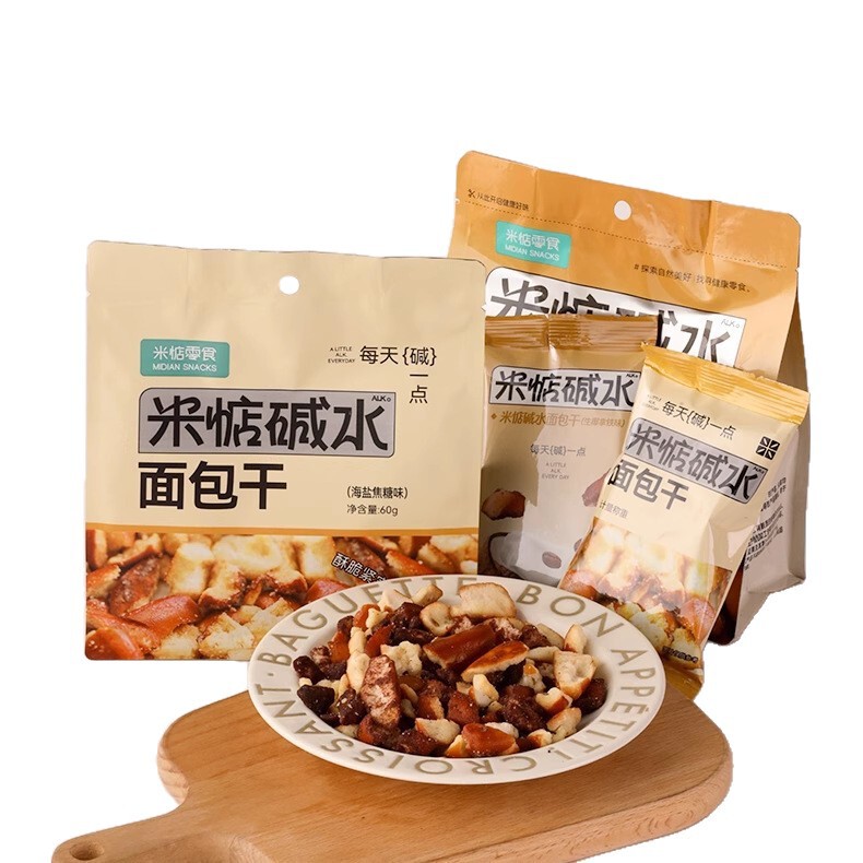 米惦碱水海盐面包干焦糖味烘焙麦香酥脆早餐网红休闲零食品牌直发|undefined