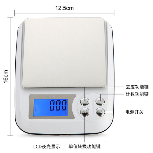 Factory Electronic Scale Kitchen Scale 0.1g Baking Scale Bird's Nest Mini Jewelry Scale 0.01g Precise Portable Balance Scale